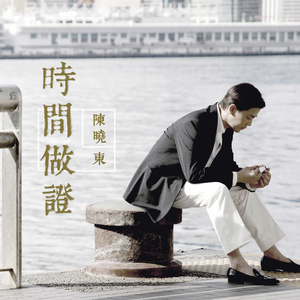 人妖chinesetscd在线
