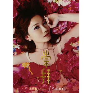 人妖chinesetscd在线
