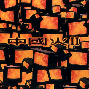 人妖chinesetscd在线
