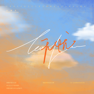 人妖chinesetscd在线
